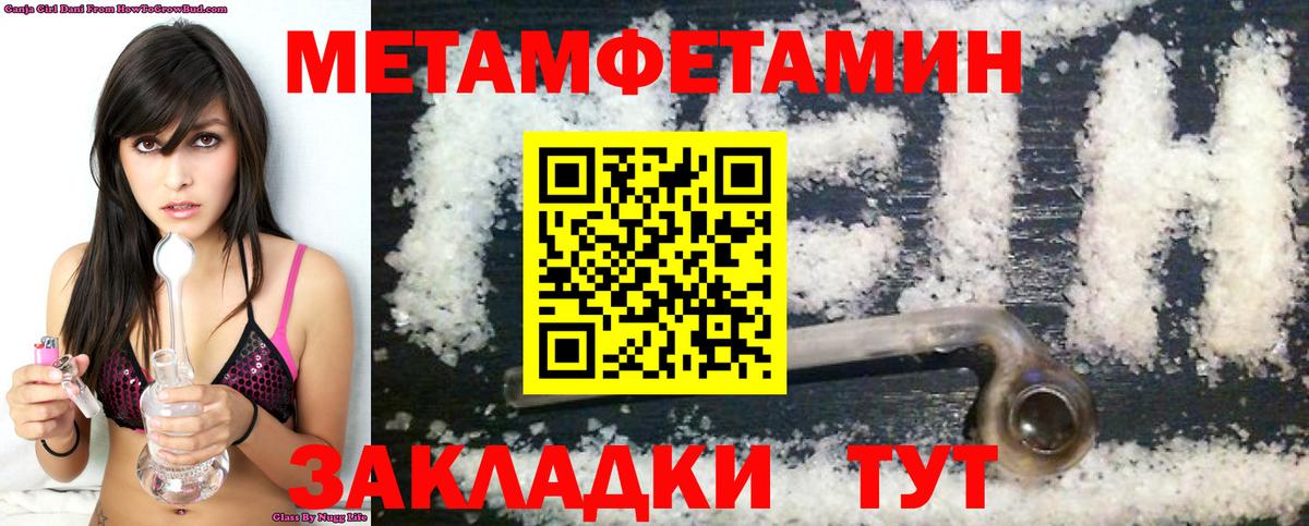 Amphetamine 97% Губкинский
