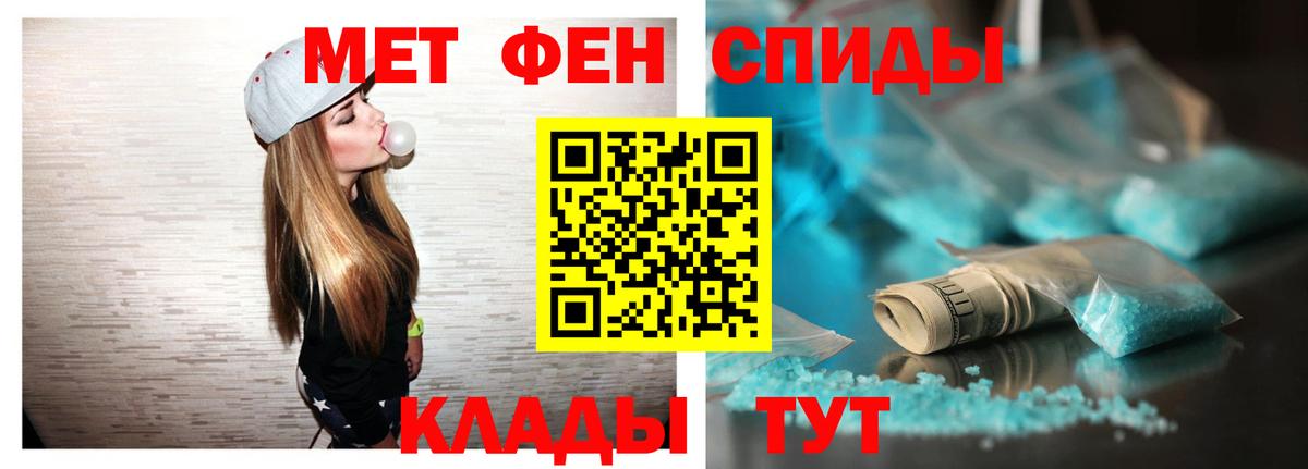 Amphetamine  hydra   АМФЕТАМИН  Губкинский  Вход с VPN  АМФ 98% 