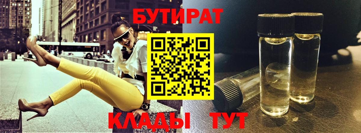 Меф МЯУ МЯУ  ГАШ  Каннабис  Губкинский  Мефедрон   ЭКСТАЗИ  Гашиш  МЕТАМФЕТАМИН  Вход с VPN  Альфа ПВП СК   МДМА 