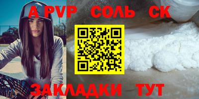 меф VHQ Ликино-Дулёво