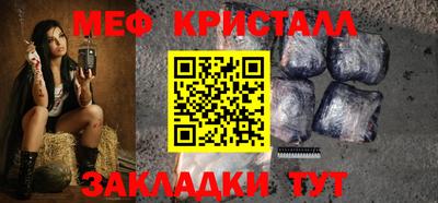 меф VHQ Ликино-Дулёво