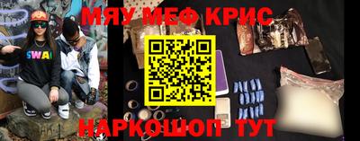 соль курить ск Мариинск