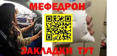 первитин Малгобек
