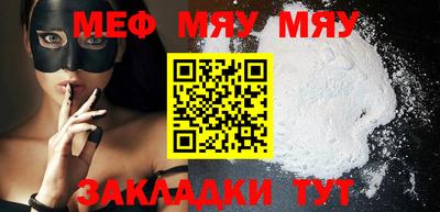 меф VHQ Ликино-Дулёво