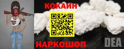 меф VHQ Ликино-Дулёво