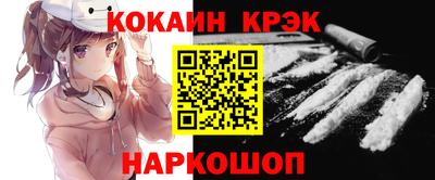 меф VHQ Ликино-Дулёво