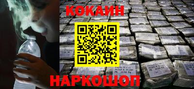 меф Ливны