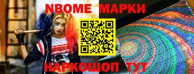 меф VHQ Ликино-Дулёво