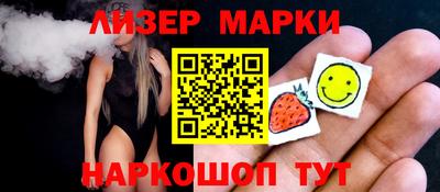 меф VHQ Ликино-Дулёво