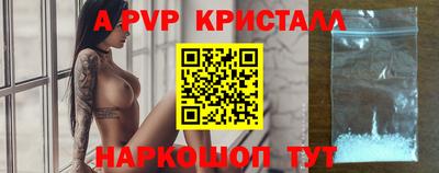 меф Ливны