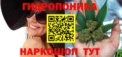 трава Малоярославец