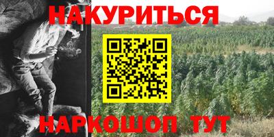 меф Ливны