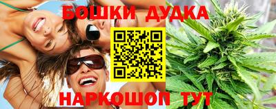 соль курить ск Мариинск
