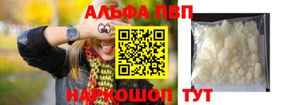 герыч Лесосибирск