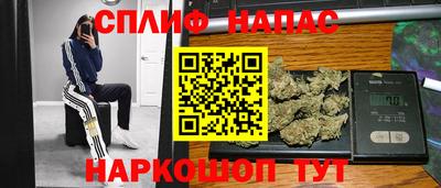 первитин Малгобек