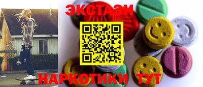 меф VHQ Ликино-Дулёво
