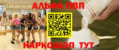 меф VHQ Ликино-Дулёво