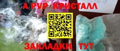 меф Ливны
