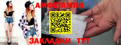 меф VHQ Ликино-Дулёво