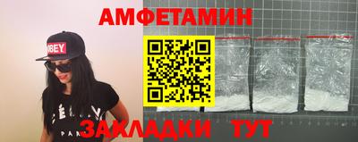 меф Ливны