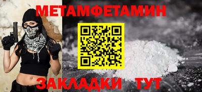 меф VHQ Ликино-Дулёво