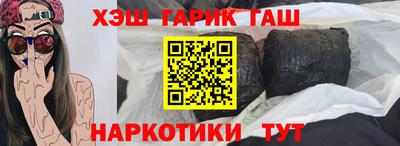 меф Ливны