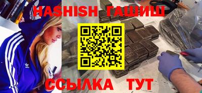 герыч Лесосибирск
