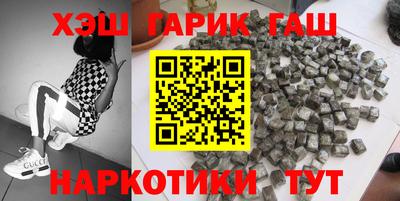 меф VHQ Ликино-Дулёво