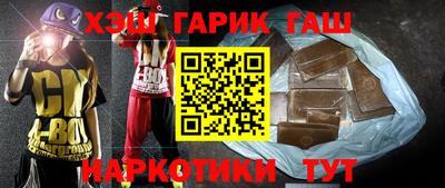 герыч Лесосибирск