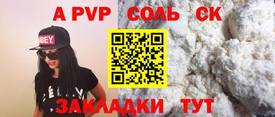 меф Ливны