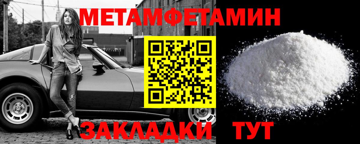 Губкинский  МЕТАМФЕТАМИН мет  Вход с VPN 