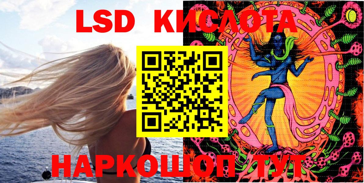 Губкинский  Марки 25I-NBOMe  Вход с VPN  Марки 25I-NBOMe 1500мкг  Марки 25I-NBOMe 1500мкг 