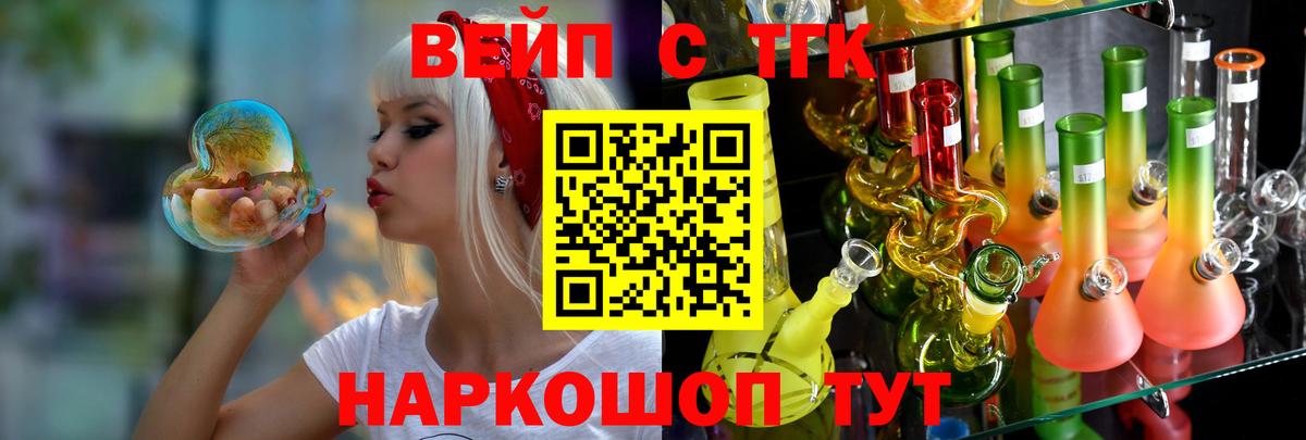ТГК THC oil  Вход с VPN  ТГК гашишное масло  Губкинский 