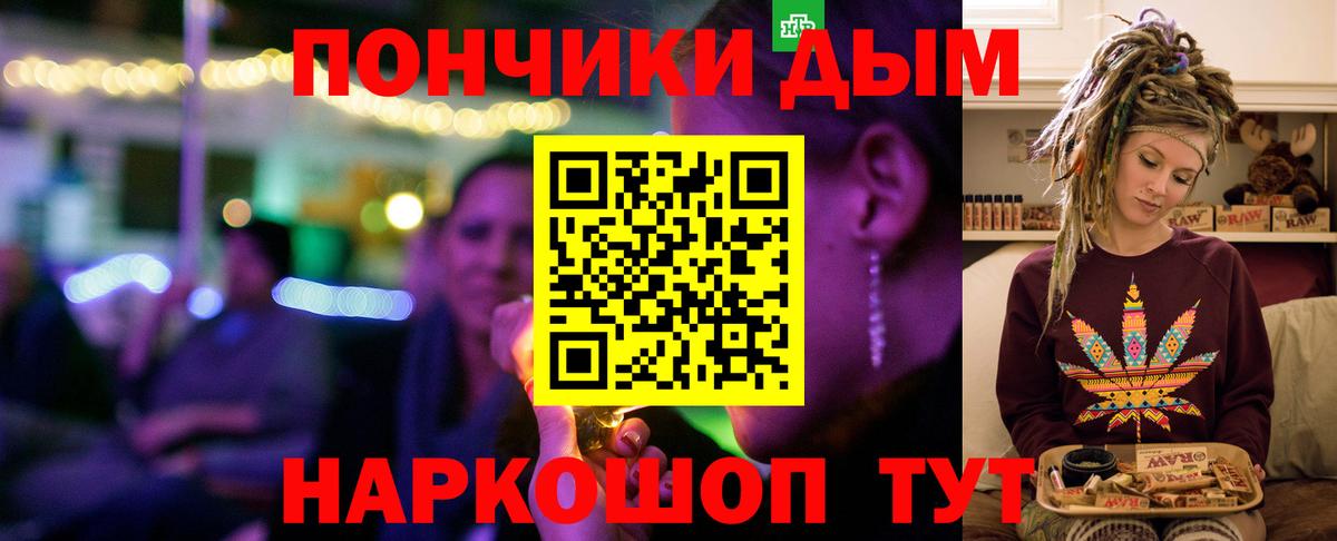 Конопля Bruce Banner  Марихуана тримм  Вход с VPN  Губкинский  МАРИХУАНА AK-47 